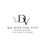 דרור ושדי